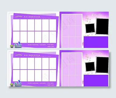 毕业纪念册图片