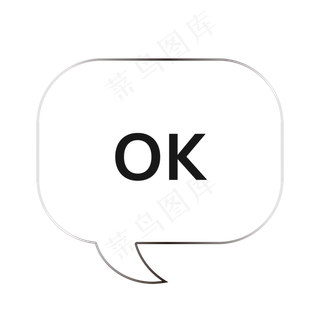 对的yes答对设计海报素材