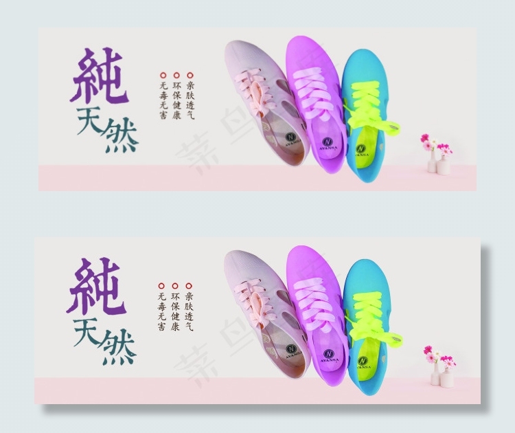 凉拖鞋促销海报图片