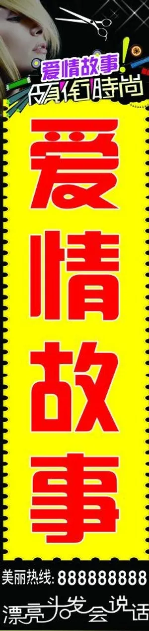 理发店灯箱 店招图片