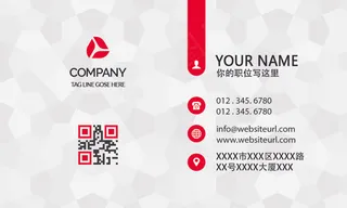 白色底纹时尚简洁二维码名片模板