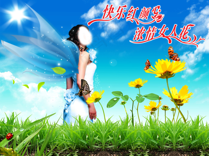 透明光线蓝天白云野菊花 PSD光点...