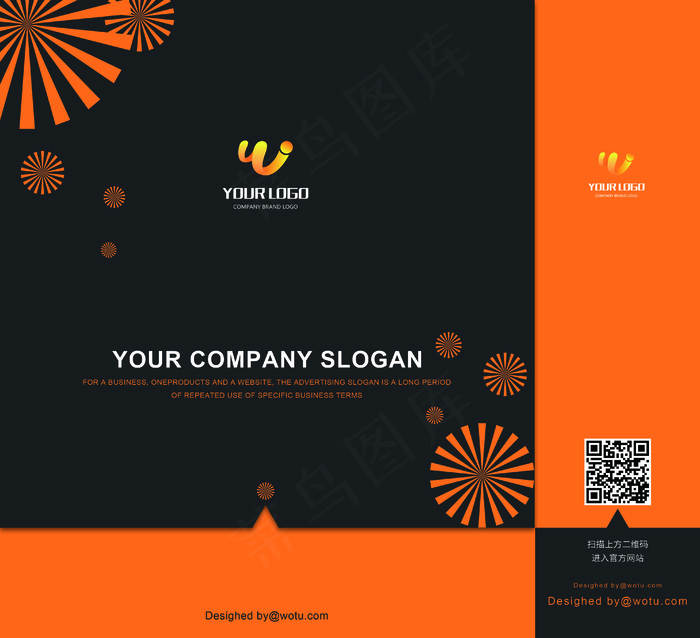 黑黄高端大气企业手提袋