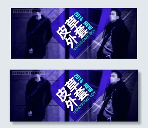 黑色酷质感简约淘宝男装海报图片