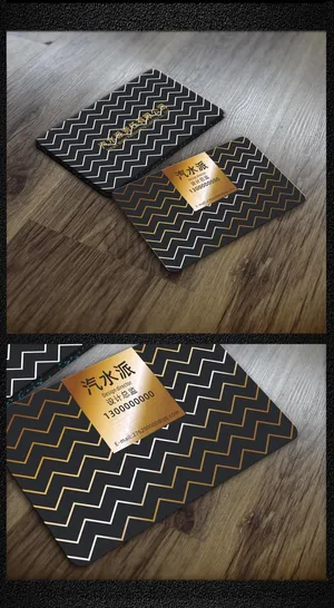 金色条纹商务名片