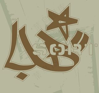 印花矢量图 英文 五角星 深灰绿色...