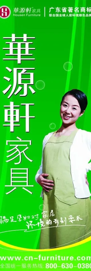 形象x展架图片cdr矢量模版下载