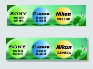 数码相机形象广告图片