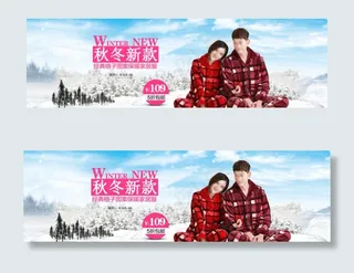 家居服广告图