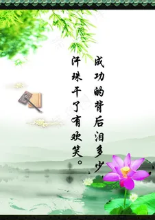 校园展板图片 校园展板图片