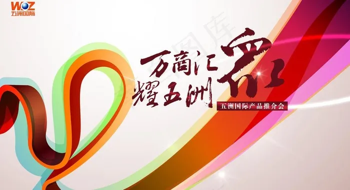 梦想图片psd模版下载
