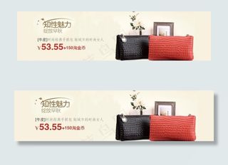 女包促销海报图片