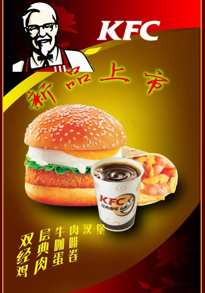灯光片图片psd模版下载