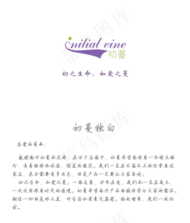 售后服务卡