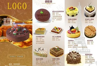 欧式蛋糕三折页图片