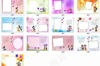 2013年米奇之乐儿童台历图片