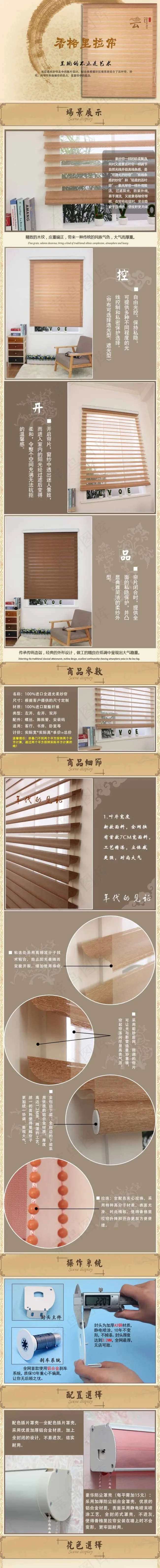 通用详情页模板(750X22222(DPI:72))psd模版下载