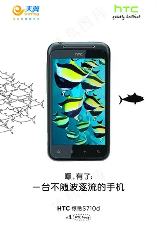 htc 惊艳图片