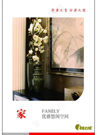 企业挂图 温馨浪漫图片