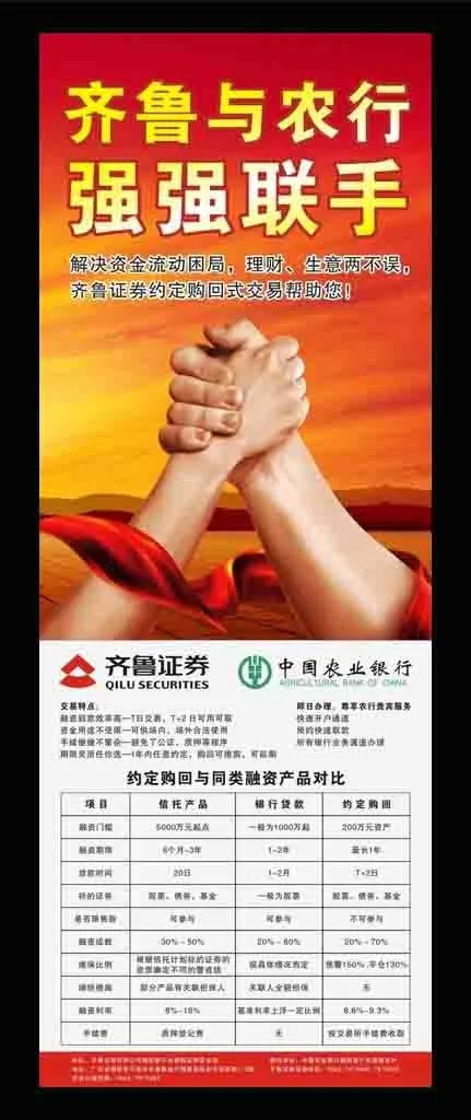 证券(210X297)cdr矢量模版下载