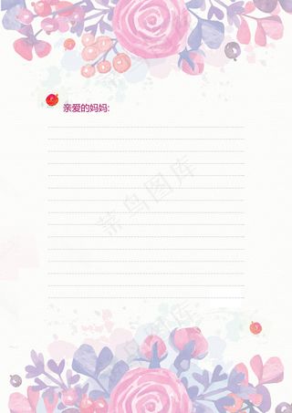 母亲节 贺卡 内页