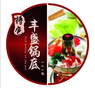 玻璃贴 橱窗海报图片