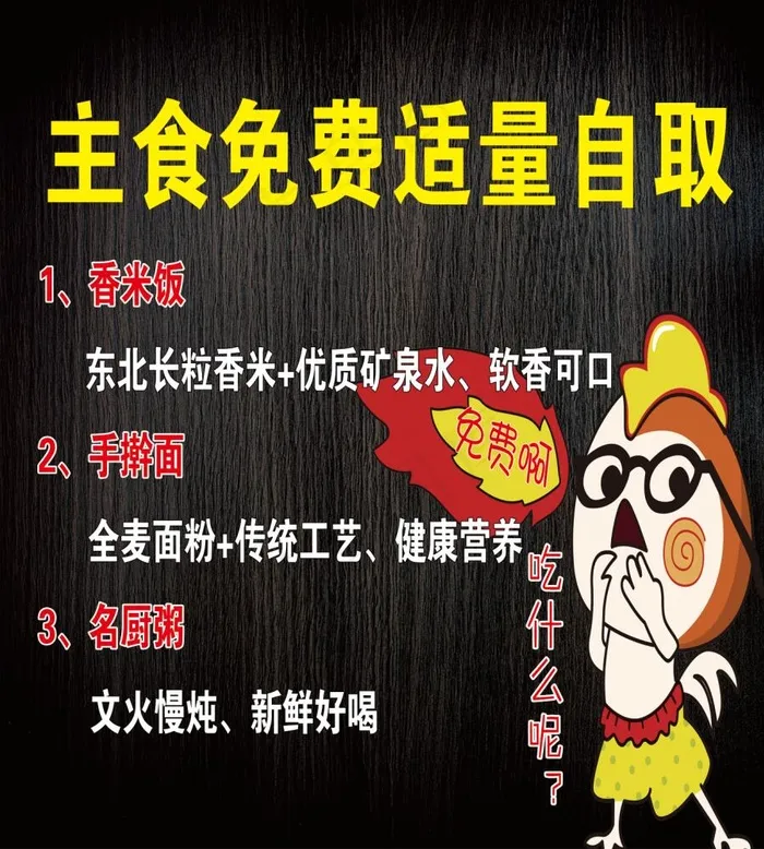 价目表(5315X5906(DPI:300))psd模版下载