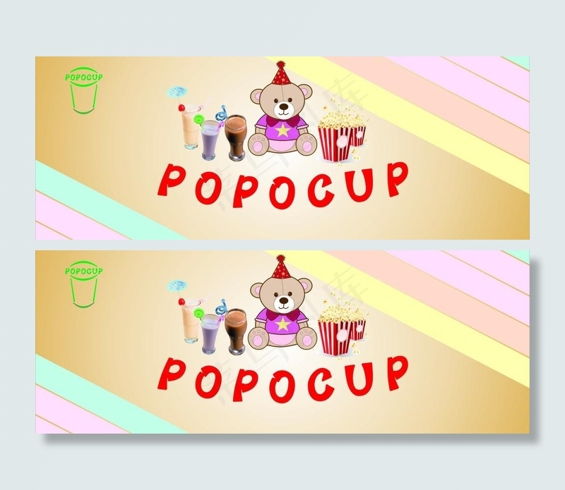 popo碰碰奶茶图片