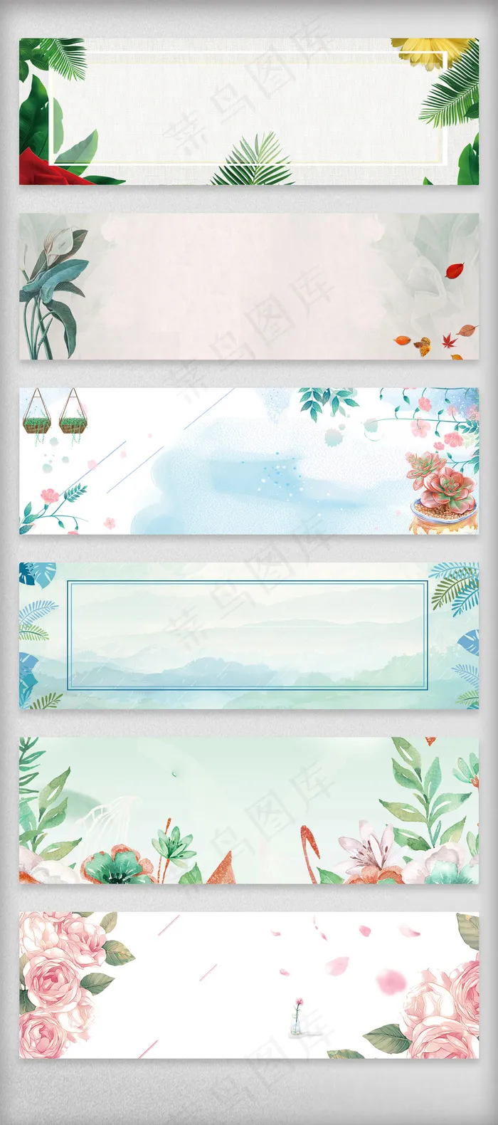 淘宝全屏海报PSD模板手绘花(1920X650(DPI:71))psd模版下载