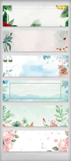 淘宝全屏海报PSD模板手绘花