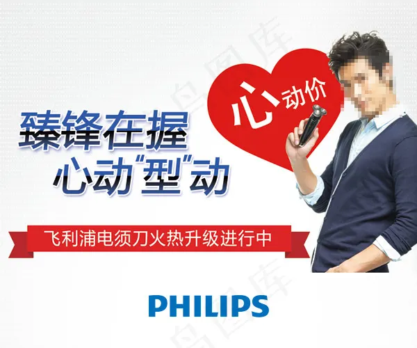 时尚杂志封面设计PSD素材下载,杂...(5102X4252(DPI:72))psd模版下载