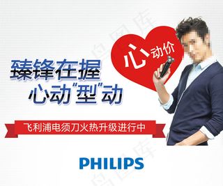 时尚杂志封面设计PSD素材下载,杂...