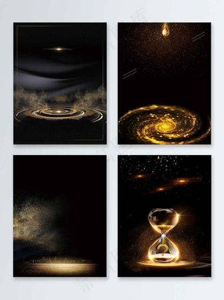 黑金大气光效广告背景素材