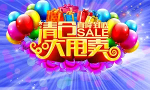 家具店铺店招