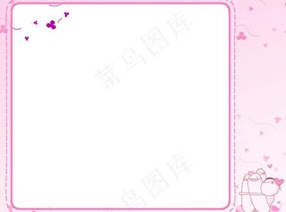可爱 卡通 相框图片