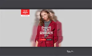 淘宝双11简约杂志风女装海报