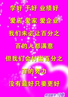 企业制度牌图片