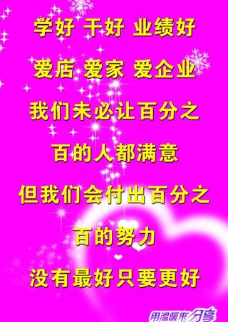 企业制度牌图片