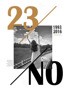 文字排版简单风格原创海报