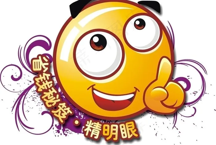 中国移动省钱秘笈精明眼图片cdr矢量模版下载
