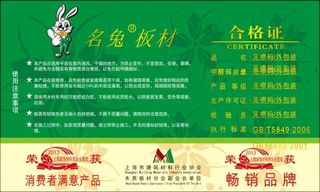 名片 企业名片 公司名片 经理名片