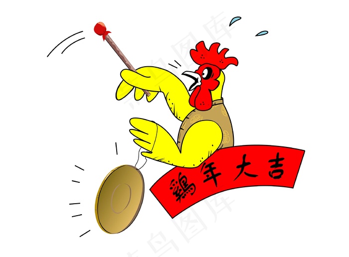 鸡年大吉年画