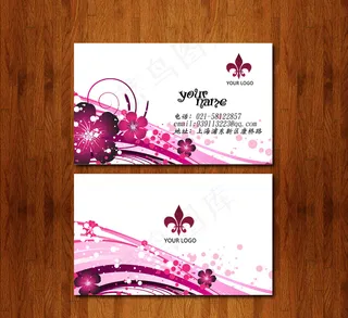 精致典雅 美容美发名片PSD模板下...