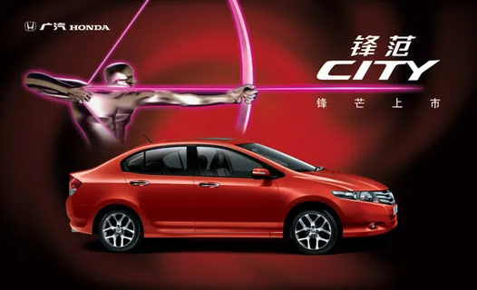 本田汽车锋范
