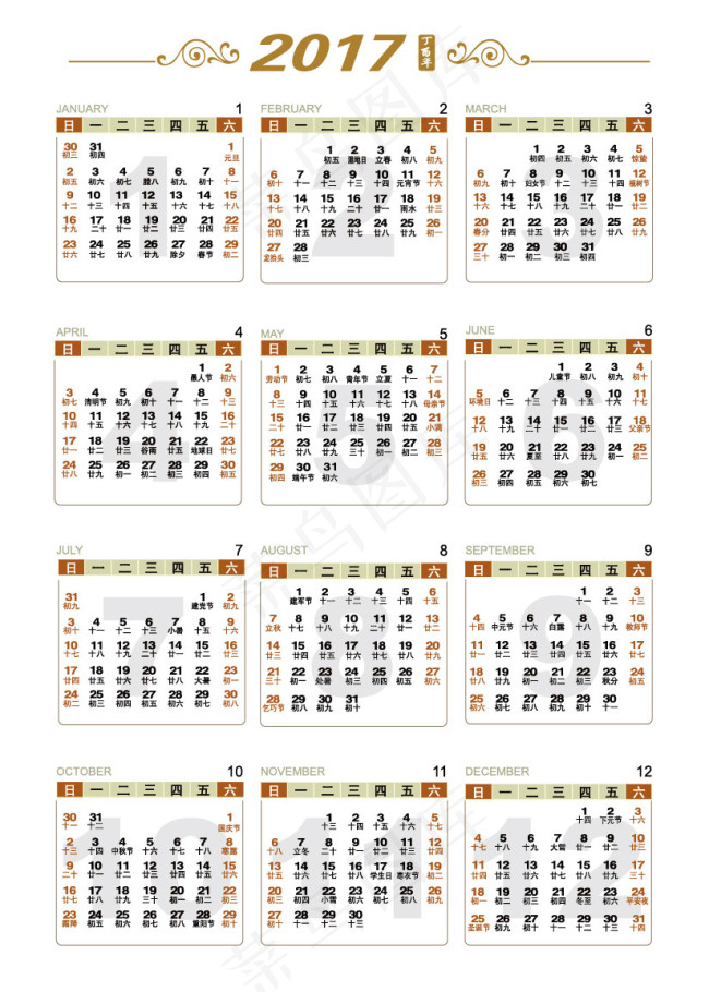 矢量2017年历ai矢量模版下载