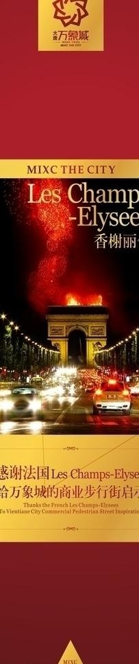 房地产展板图片