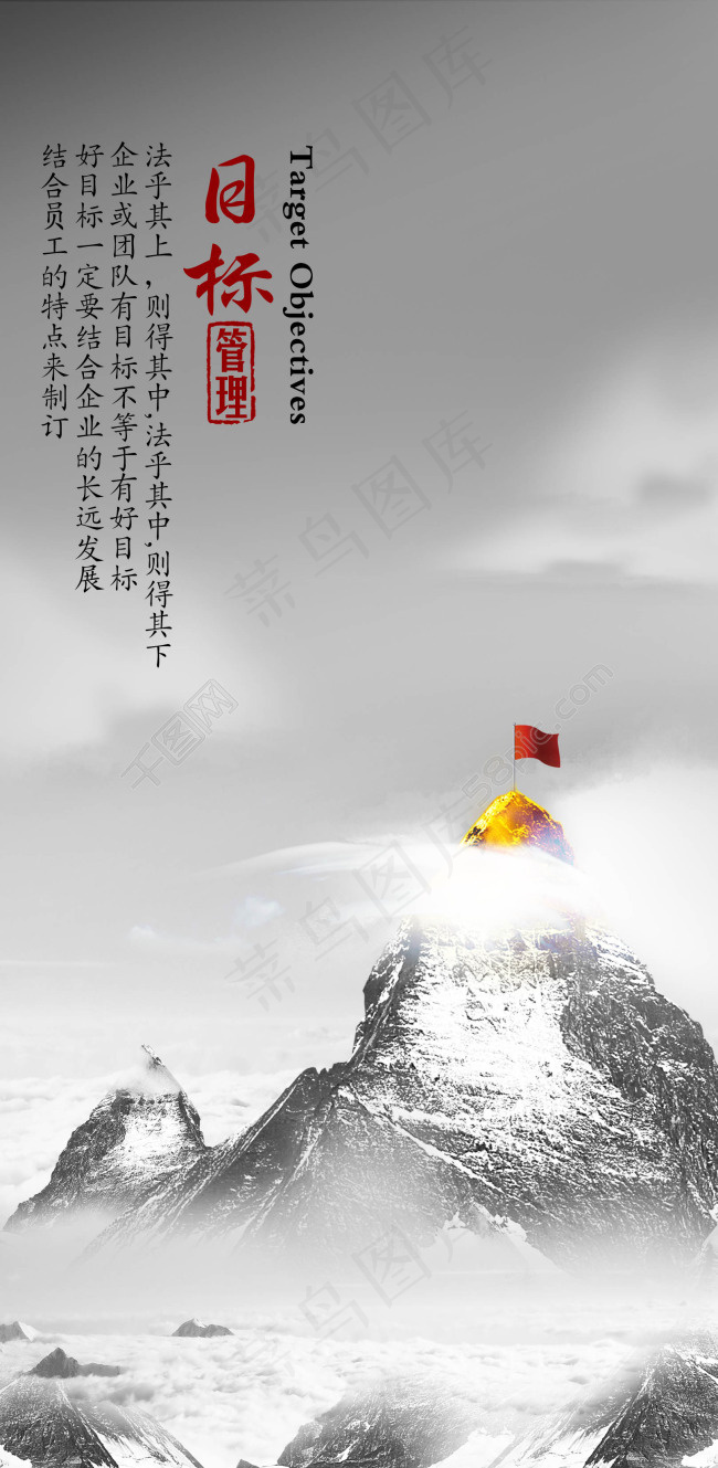 公司宣传(1617X3307(DPI:300))psd模版下载