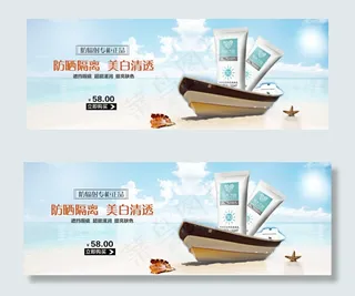 草木之心双重清透阳光隔离乳