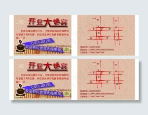 咖啡店宣传单图片