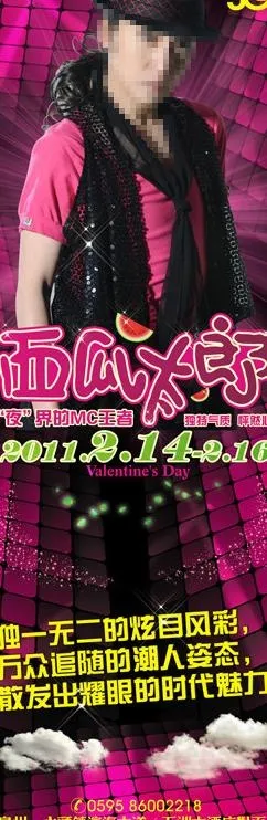 西瓜太郎x展架图片cdr矢量模版下载